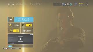 ［参加型］R6S ランクマッチ！　クラメン優先　初見歓迎　ランク帯不問