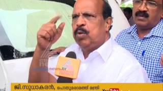 തകര്‍ന്ന റോഡുകള്‍ക്ക് കാരണം കരാര്‍ ഉദ്യോഗസ്ഥന്‍മാരാണെന്ന് മന്ത്രി