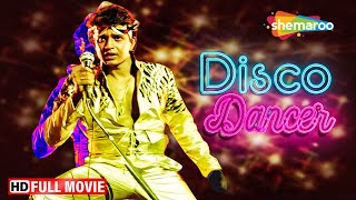 मिथुन दा की सुपरहिट फिल्म डिस्को डांसर - Disco Dancer - Mithun Chakraborty, Kim, Rajesh Khanna - HD