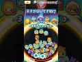 【ぷにぷに】地獄大山椒使ってみた！ ぷにぷに shorts