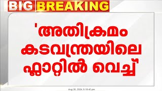 സംവിധായകൻ രഞ്ജിത്തിനെതിരെ പരാതി നൽകി നടി ശ്രീലേഖ മിത്ര | Hema committeereport