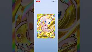 急に来て失神した本人様来てくれー #ポケカ #ポケモンカード #ポケモン #開封動画