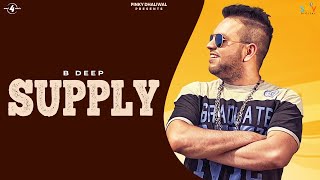 SUPPLY (Full Video) | B DEEP | New Punjabi Songs 2018 | MAD 4 MUSIC