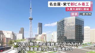 東急ハンズも3年前まで入居…セントラルパークアネックス等の跡地で複合ビルの工事始まる 26年11月末完成予定