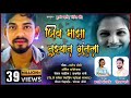 Vidio Bokep Julia Guntle - Latest Marathi Jiv Majha Tujha Tu Guntala Samachar Download Mp3 ...