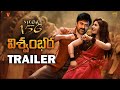 Viswambhara Introducing Trailer | Megastar Chiranjeevi | Vassishta | M. M. Keeravani | #mega156