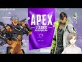 apex 昨日のリベンジ w 星川【にじさんじ 叶】