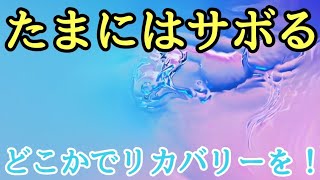 ノルウェー式HIITでダイエットだ！リカバリーさえ出来れば…【HIITと運動やり直し_2023.1.18】