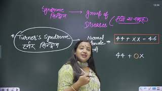 Lecture 60    Chromosomal Disorders    गुणसूत्रीय विकार 2