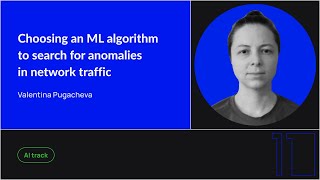 Choosing an ML algorithm to search for anomalies in network traffic