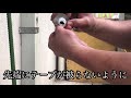 『ガーデニングdiy』たった10分で分岐蛇口完成❗️👏