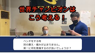 【第七十七回】児玉大紀　質問返答Part1　世界チャンピオンの思考