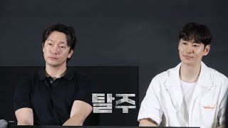 240724 영화 '탈주' 스페셜 GV 이제훈 × 손석구