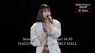 「Hello! Project 2020 〜The Ballad〜」 November 22, 2020 Start 14:30・NAGOYA CIVIC ASSEMBLY HALL -Digest-