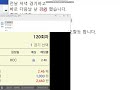 10월15일 kbl컵 결승 모비스 대 kcc 강승부 14.2배당 추천.농구분석.토토분석.프로토분석