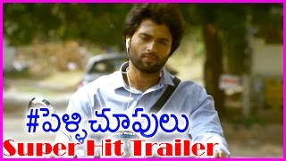 Pelli choopulu/chupulu Movie Super Hit Trailer 4 | Ritu Varma | Vijay Devarakonda