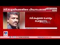 കോഴിക്കോട് കോസ്റ്റല്‍ പൊലീസ് ഇന്‍സ്പെക്ടര്‍ക്കെതിരെ പീ‍ഡനപരാതി kozhikode coastal police ci