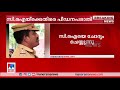 കോഴിക്കോട് കോസ്റ്റല്‍ പൊലീസ് ഇന്‍സ്പെക്ടര്‍ക്കെതിരെ പീ‍ഡനപരാതി kozhikode coastal police ci