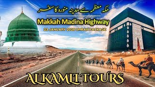 Makkah To Madina 23 January2025  Umrah Package Al Kamli Tours