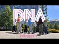 [KPOP IN PUBLIC Finland] BTS (방탄소년단) - DNA | Dance Cover by Project 7 Dance Crew