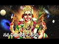 నవ విధా భక్తి _2.కీర్తన_ nava vidha bhakthi _2.keerthana