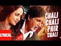 Chali Chali Phir Lyrical Video | Baghban | Amitabh Bachchan, Hema Malini