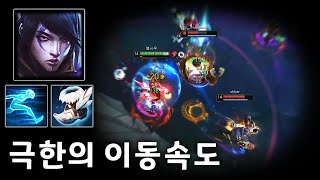 베리어 너프로 돌아온 유체화의 시대 