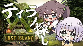 【ARK】まつり先輩！！団長、ティラノをGETしたいです！！【白銀ノエル/ホロライブ】