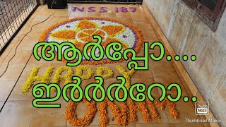 നിർമ്മല എച്ച്.എസ്.എസ്. എരുമമുണ്ട.... NSS.. 187..