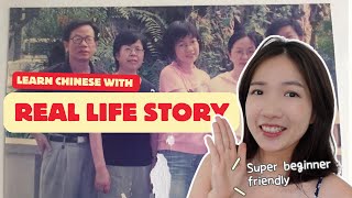Learn Chinese with this video for SUPER BEGINNERS.