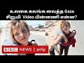 குட்டிப் பாப்பாவை 1 Hour தோளில் சுமந்து நடந்த சிறுமி; கலங்கவைத்த காணொளி | Israel  Gaza Issue