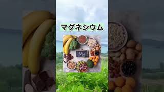 痩せてる人が生理前に食べてる物