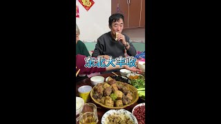 东北大丰收 #农村美食 #东北猫冬生活 #农村生活#2024新农人计划 东北大丰收