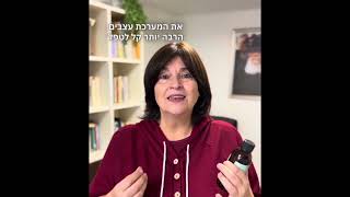 המוצר שלי לטיפול בקנדידה😃 קנדידן קומפליט