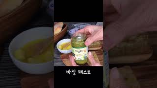 치아바타 빵 순삭 레시피   #치아바타 #샌드위치