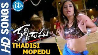 Kalidasu - Thadisi Mopedu video song - Sushanth || Tamannaah || Chakri