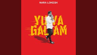 Nara Lokesh Yuvagalam