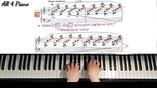 [피아노레슨]체르니30(10번)콩쿨을위한 기초연습방법/Carl Czerny 30(Op.849)No.10[Piano Tutorial(in detail)](Basic)Technique