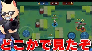 はやくもブロスタのパクリゲーが登場。これはひどいwwwwwww【ドズぼん】