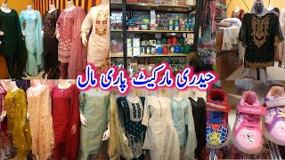 Saima paari mall hyderi karachi | karachi clothes wholesale market | pakistani shopping vlog