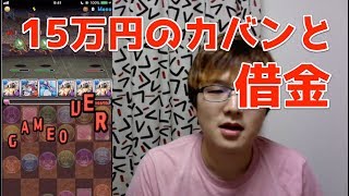 【パズドラ】日々是闘技場#67【6万】