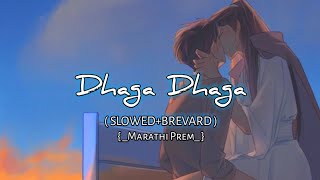 Dhaga Dhaga Lofi Marathi Song ~ { Slowed+Brevard } ♥️✨🎧