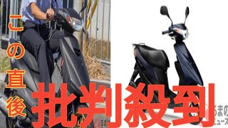 「新基準原付」登場！ 最高出力を“制限”した「125cc以下」が原付免許で運転が可能に！ 何が変わるのか