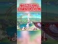 俺がずっと背中を追ってきた伝説のプレイヤーと勝負した結果… スマブラsp