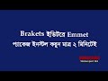 How To Install Emmet Package in Brackets Editor
