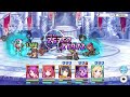 【 409】バトルアリーナ 攻略【オバロキャル】【ノゾミ】【イオ】【ミサキ】【プリコネ】