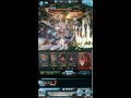 【グラブル】リミテッドロゼッタ試運転（ユグマグ戦）