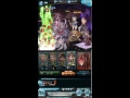 【グラブル】リミテッドロゼッタ試運転（ユグマグ戦）