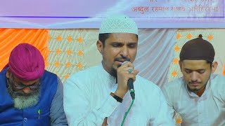 Tanam FarsoodaJaan Para | Mohammad Sharif Raza Pali |  Nagaur Program 2023