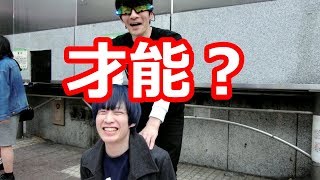 【とても肩こりなYouTuberのなかじさん】フリーマッサージプロジェクト